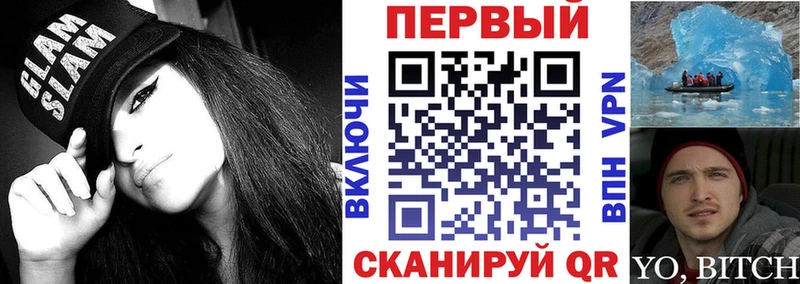 Амфетамин 98%  Калининград 