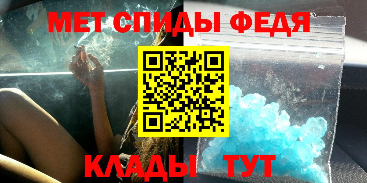 Codein Калининград