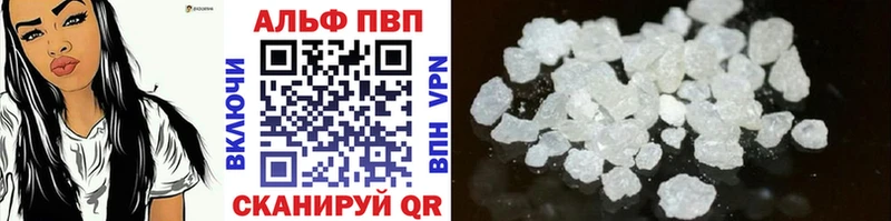 цена   Калининград  A-PVP СК 
