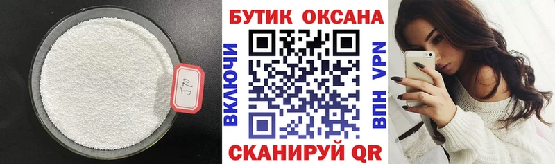 БУТИРАТ оксана  Калининград 