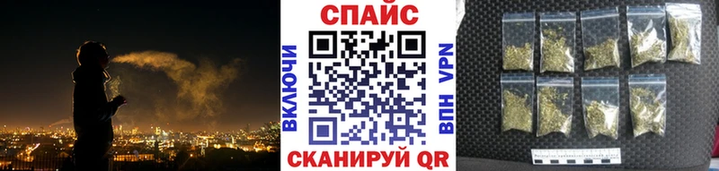 Бутират оксибутират Калининград