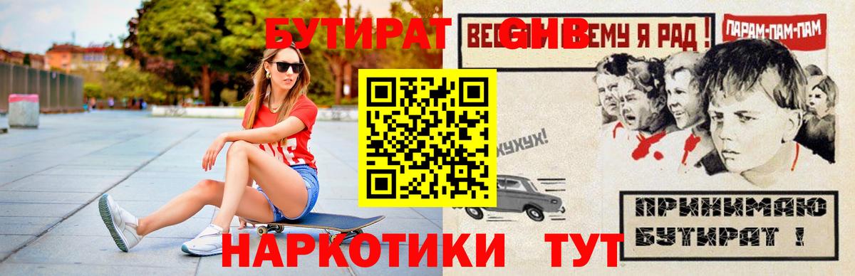MDMA  ГАШ  Конопля  A PVP СК   Калининград  Меф кристаллы  Вход с VPN  ГАШИШ  Мефедрон 