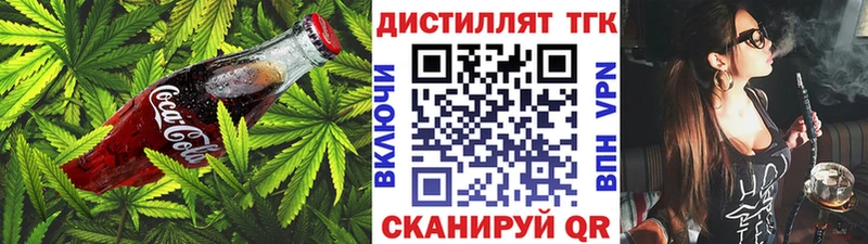 Cannafood марихуана закладки Калининград