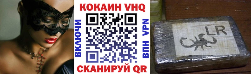 Cocaine Перу даркнет состав Калининград