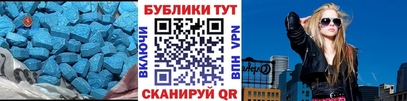 ссылка на мегу маркетплейс  Калининград  Экстази louis Vuitton 