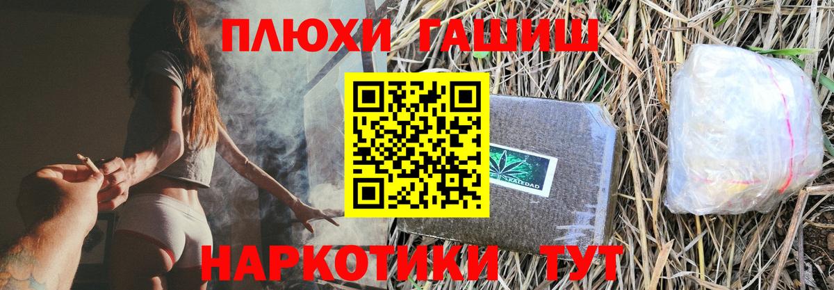 ГАШ Изолятор Калининград