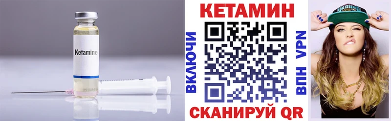 гидра вход  Калининград  Кетамин VHQ 