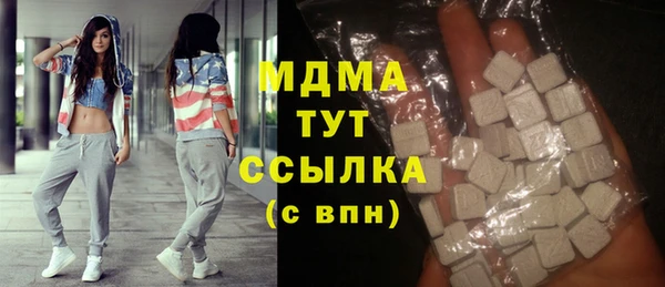 MDMA Premium VHQ Абинск