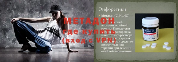 MDMA Premium VHQ Абинск