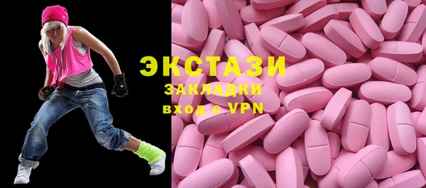 MDMA Premium VHQ Абинск