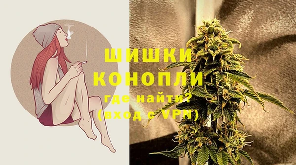 MDMA Premium VHQ Абинск