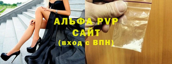 COCAINE Абаза