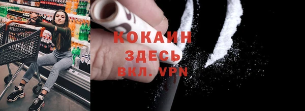 MDMA Premium VHQ Абинск