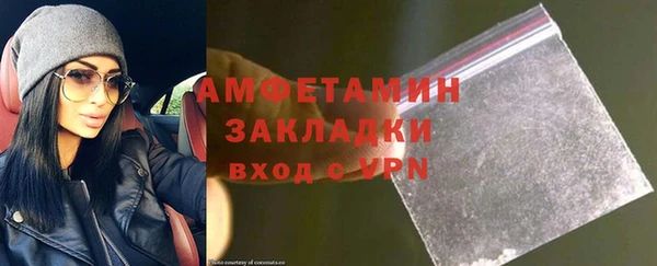 таблы Абдулино