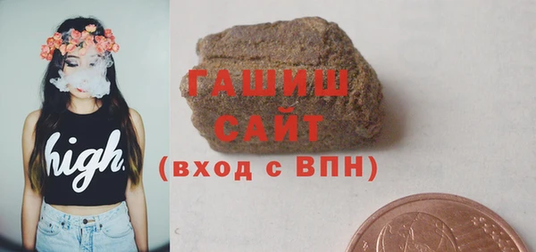 COCAINE Абаза