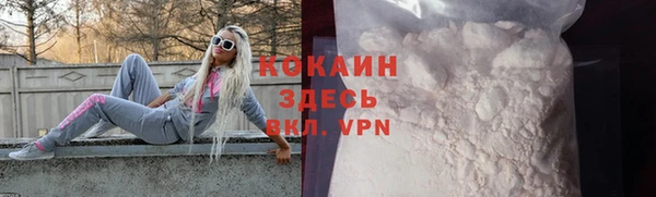 таблы Абдулино
