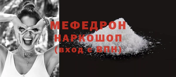 MDMA Premium VHQ Абинск