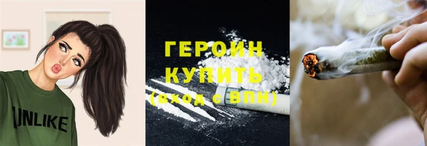 таблы Абдулино