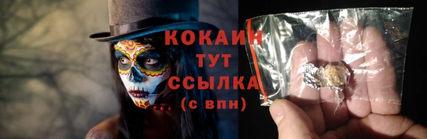 MDMA Premium VHQ Абинск