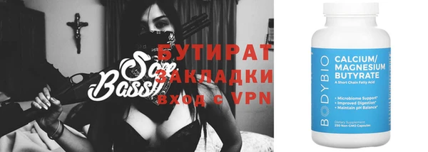 COCAINE Абаза