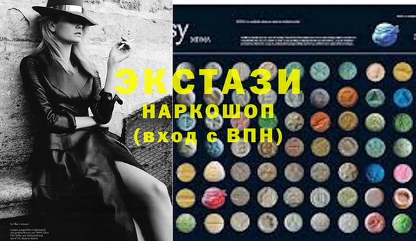 MDMA Premium VHQ Абинск