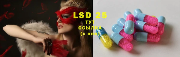MDMA Premium VHQ Абинск