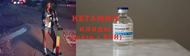 COCAINE Абаза