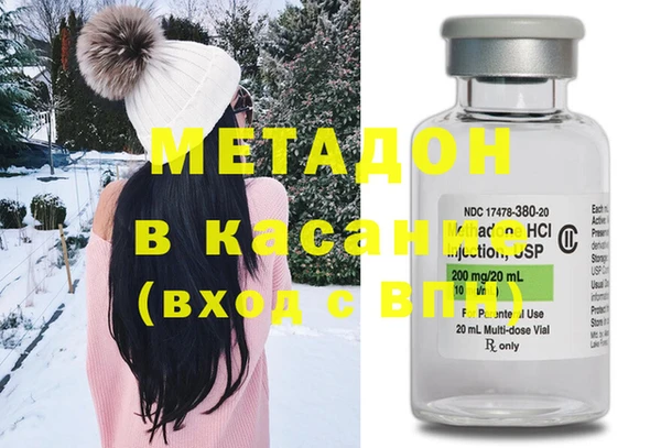 MDMA Premium VHQ Абинск