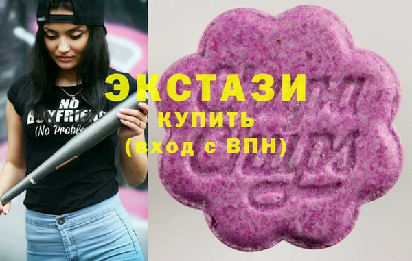 MDMA Premium VHQ Абинск
