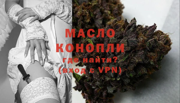 COCAINE Абаза