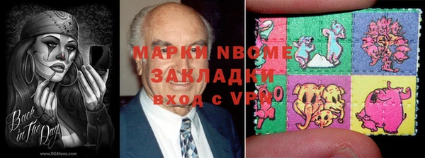 COCAINE Абаза