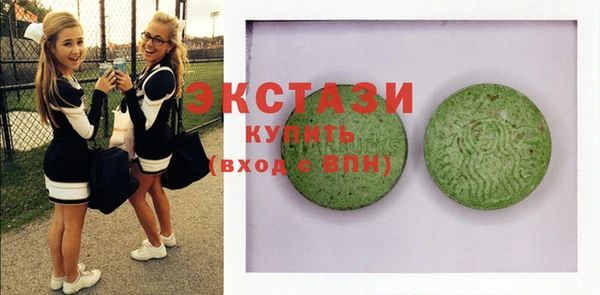 MDMA Premium VHQ Абинск