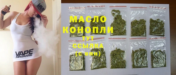 MDMA Premium VHQ Абинск