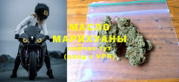 COCAINE Абаза