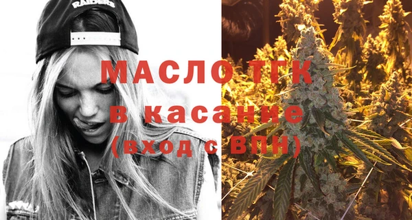 MDMA Premium VHQ Абинск