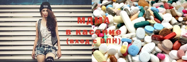 MDMA Premium VHQ Абинск