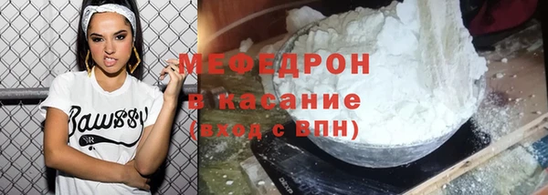 COCAINE Абаза