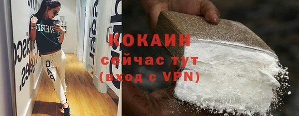 COCAINE Абаза