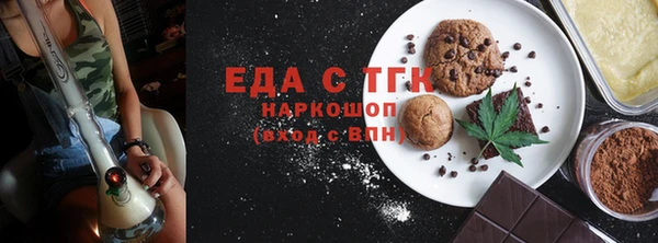 COCAINE Абаза