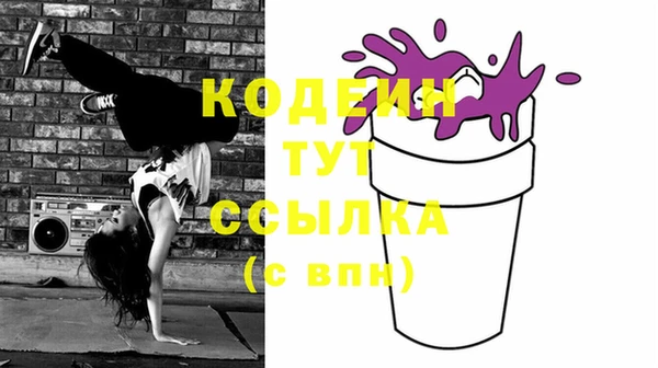 COCAINE Абаза
