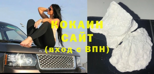 таблы Абдулино
