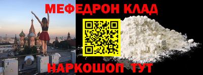СК Кандалакша