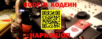 метадон Камышлов