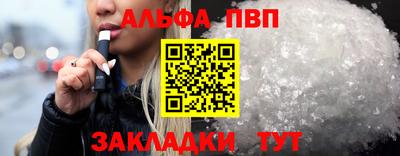 СК Кандалакша