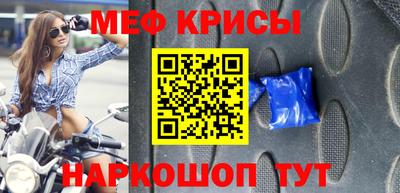 метадон Камышлов