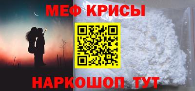 СК Кандалакша