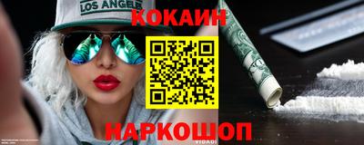 меф VHQ Канаш