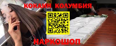 СК Кандалакша