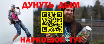 меф VHQ Канаш