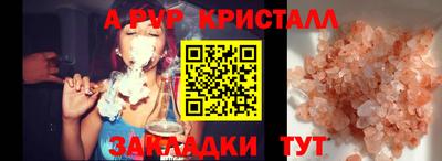 меф VHQ Канаш